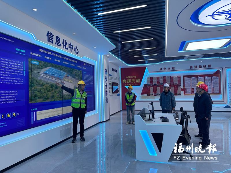 福州机场第二高速公路项目有个智慧梁场