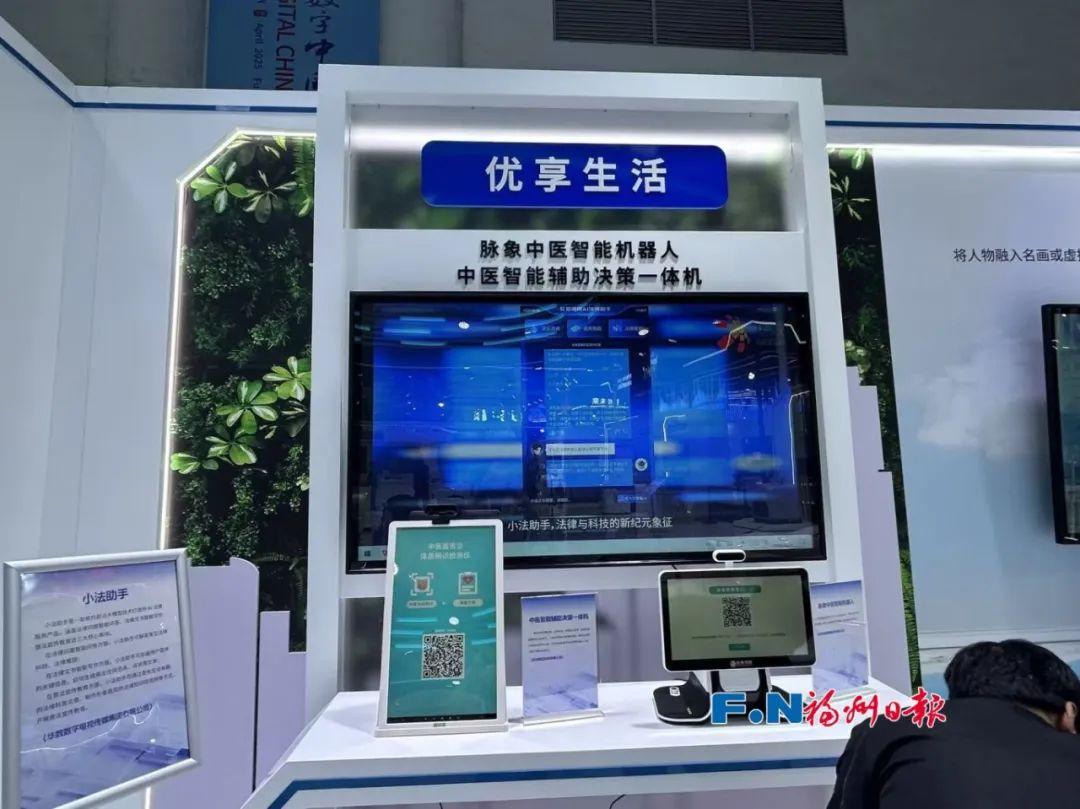 数字峰会逛展攻略来啦！预约看这里→