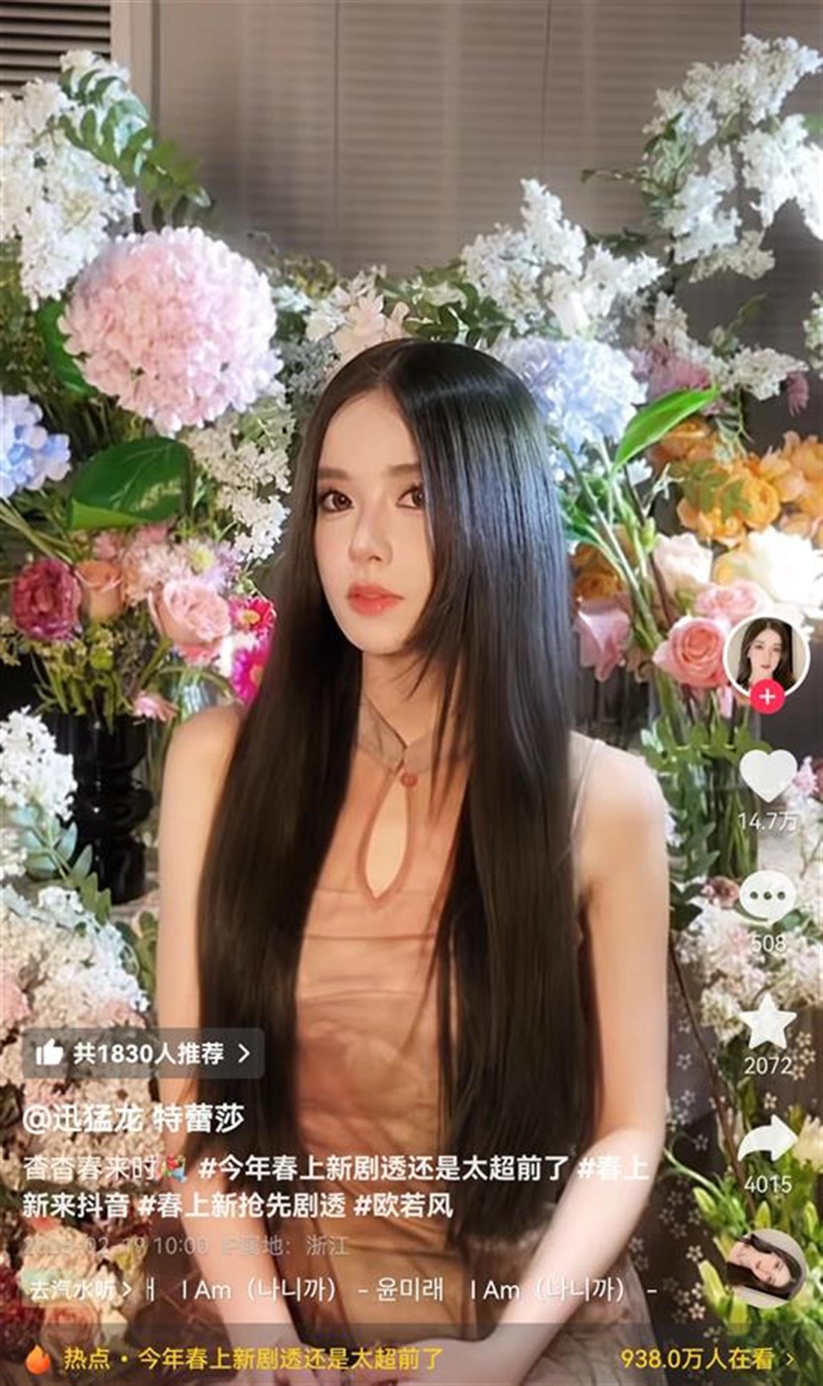 百万网红停播备考3个月考研过线