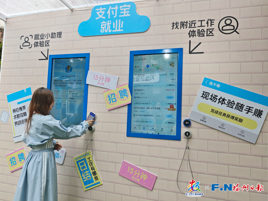 数字应用场景体验点太好逛了！就在上下杭、烟台山→