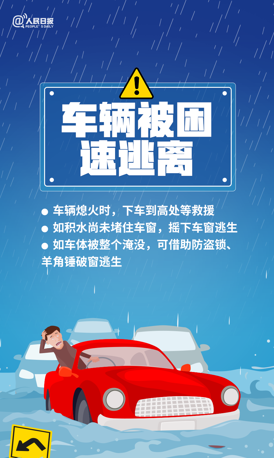 强对流即将抵达福州！应急提示快查收→