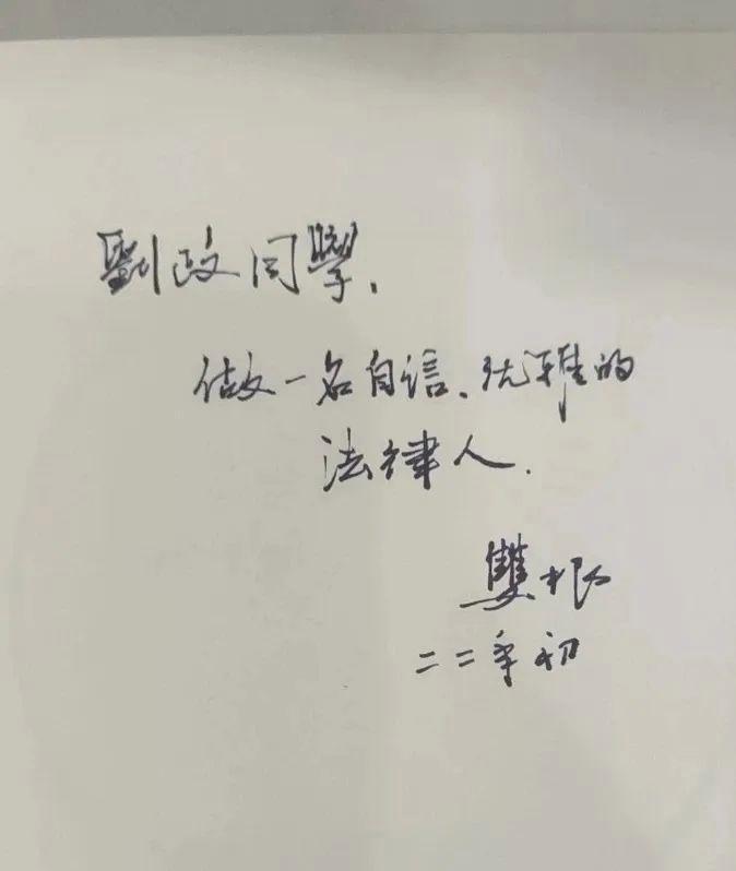 北大保安自学10年成律师