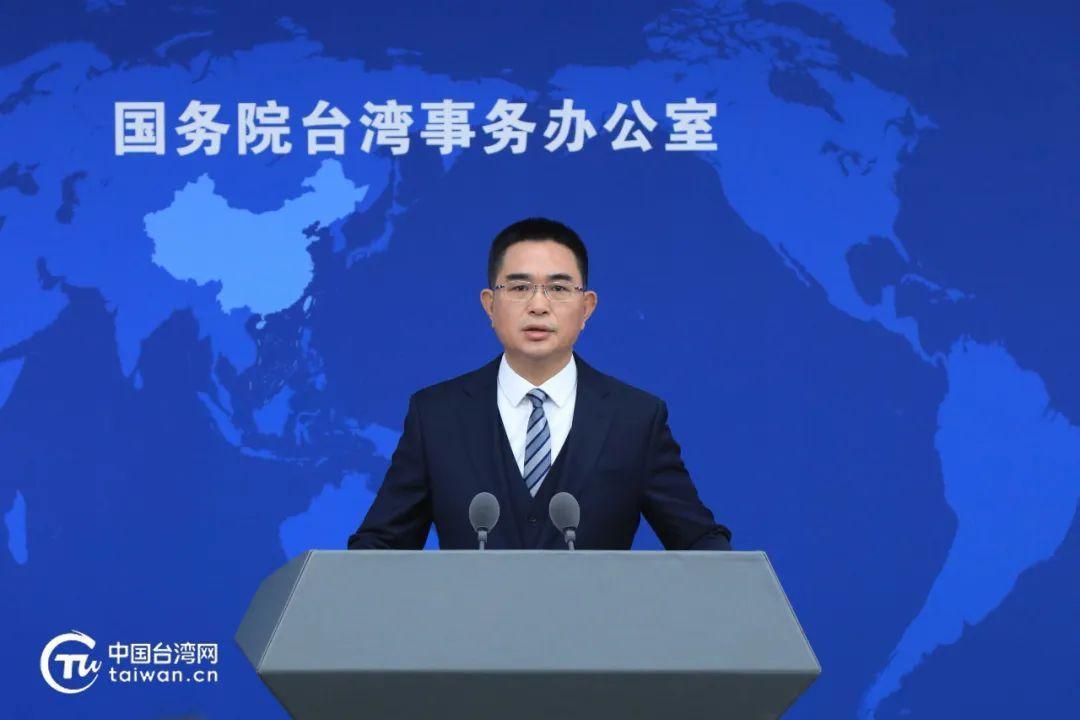 国台办：如果“台独”分裂势力胆敢突破红线，我们将不得不采取断然措施