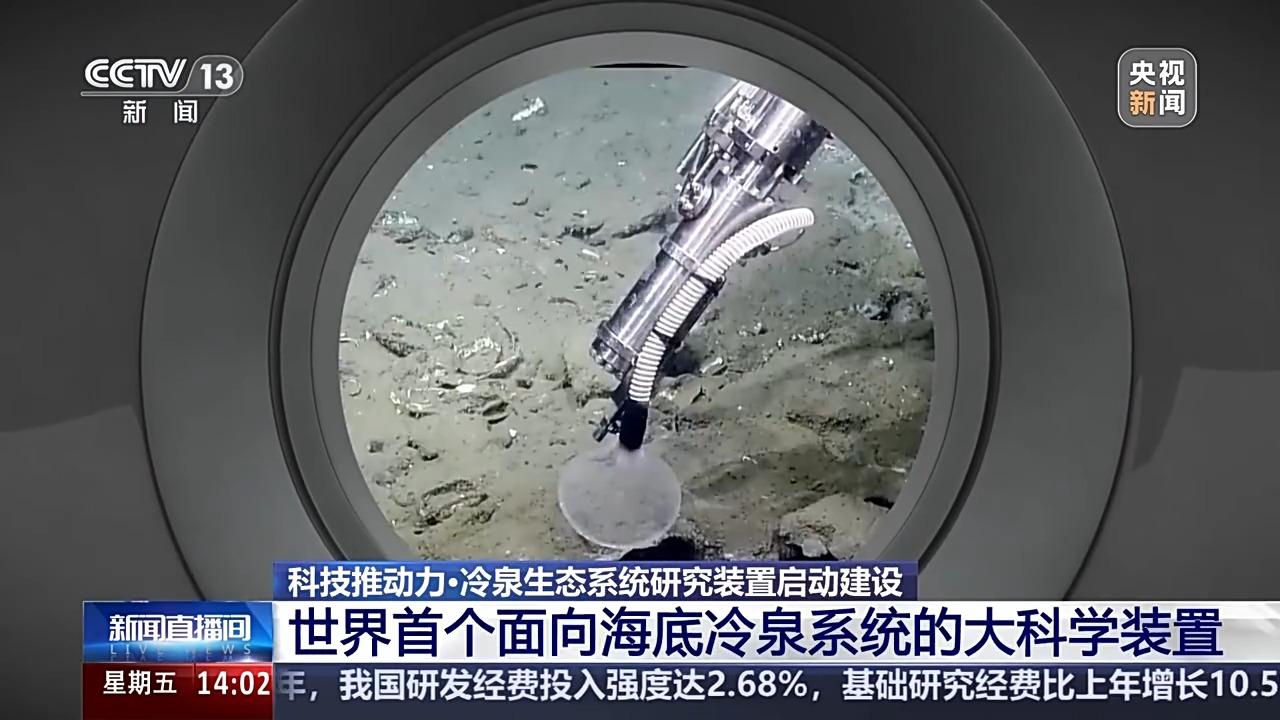 海底两千米、可支撑6个人长待30天！“深海实验室”今天开工建设