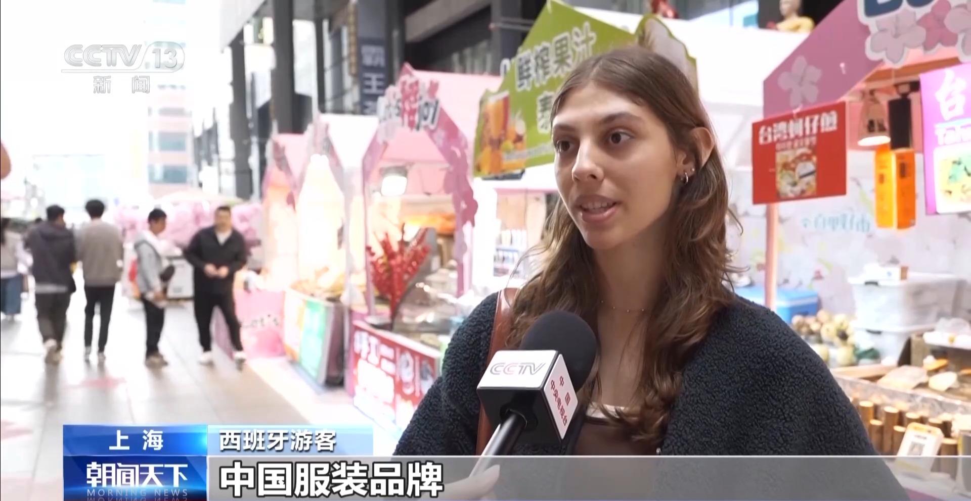 “中国游”带火“中国购”，“即买即退”让外国游客购物更丝滑