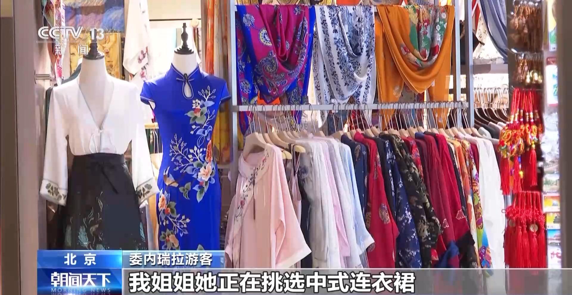 “中国游”带火“中国购”，“即买即退”让外国游客购物更丝滑