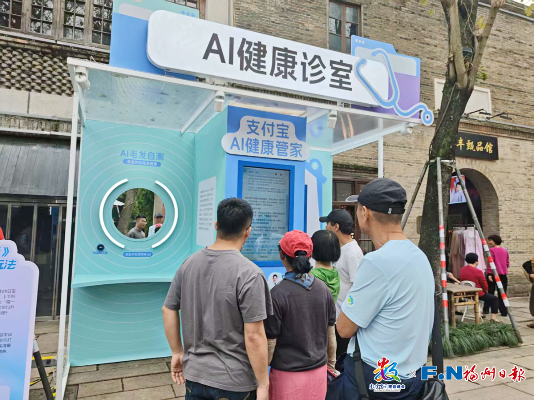 数字应用场景体验点太好逛了！就在上下杭、烟台山→
