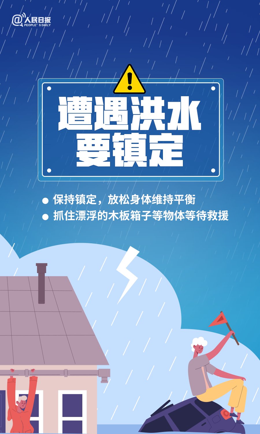强对流即将抵达福州！应急提示快查收→