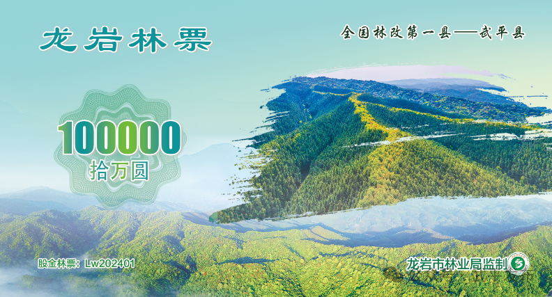 这“山海经”，福建高腔亮嗓唱了四十余年……