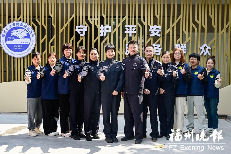 福州新店派出所综合服务窗口获评“福建省巾帼文明岗”