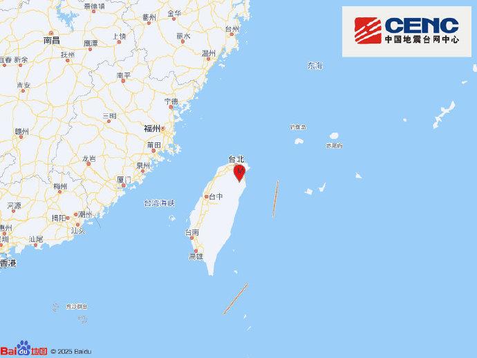 台湾宜兰县发生4.6级地震 福建多地有震感