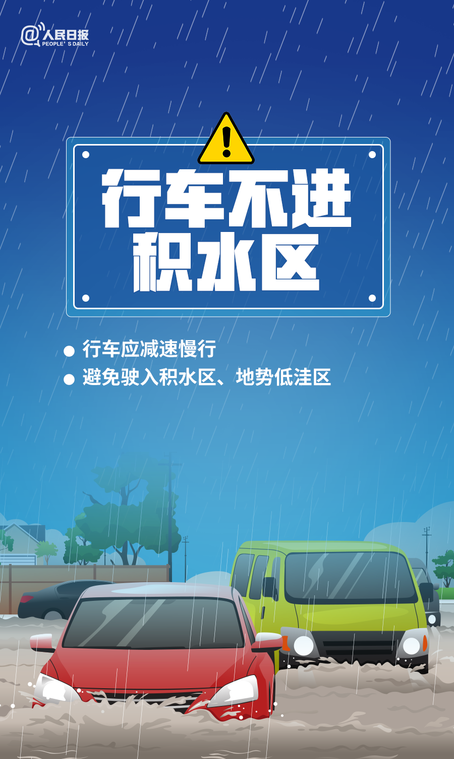 强对流即将抵达福州！应急提示快查收→