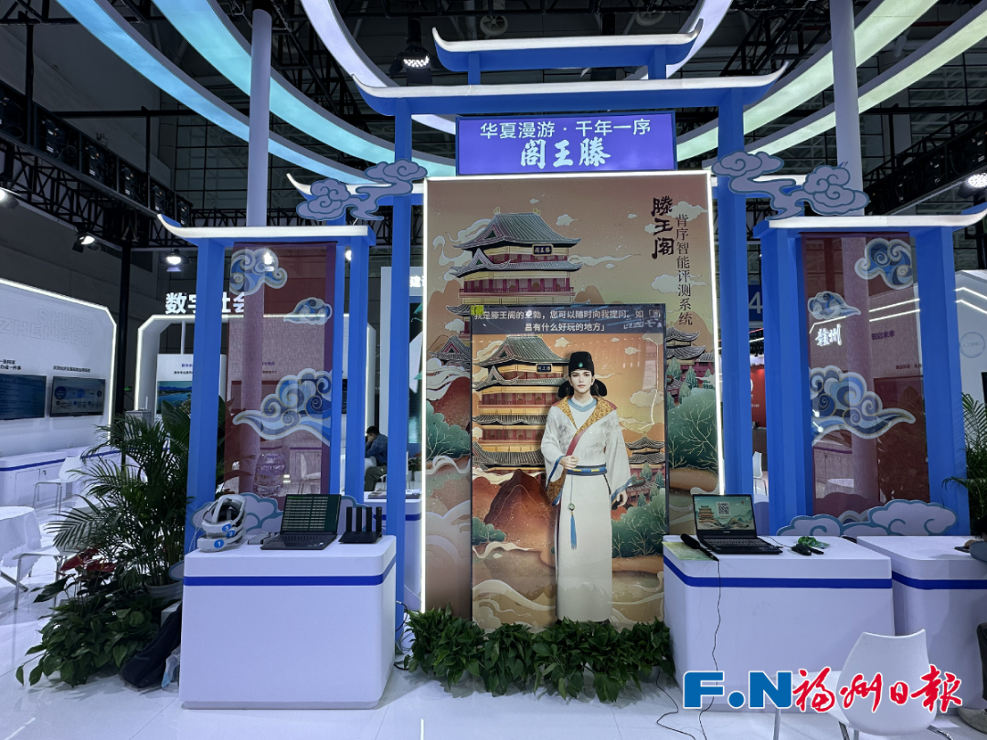 数字峰会逛展攻略来啦！预约看这里→