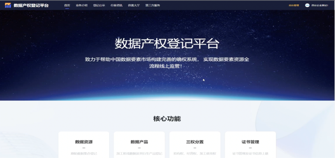 数字峰会现场体验区即将亮相福州！亮点抢先看→