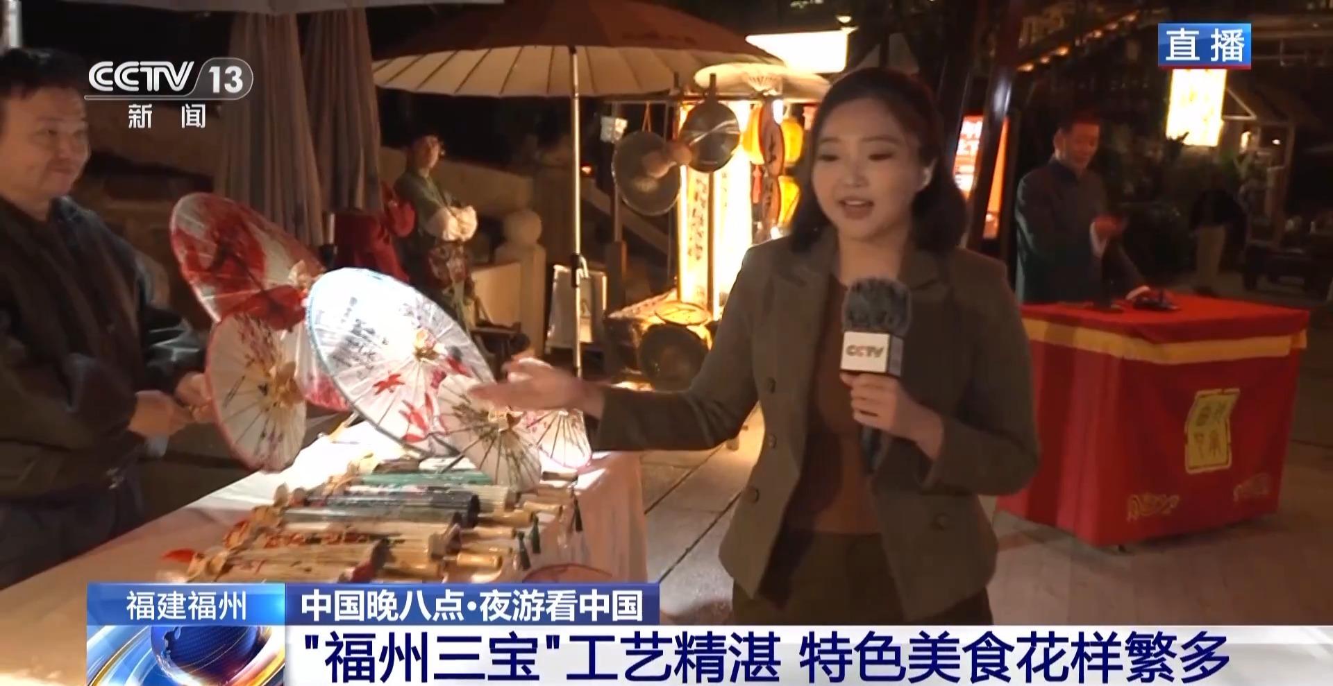 古厝夜未眠 福州上下杭的“穿越”夜游指南