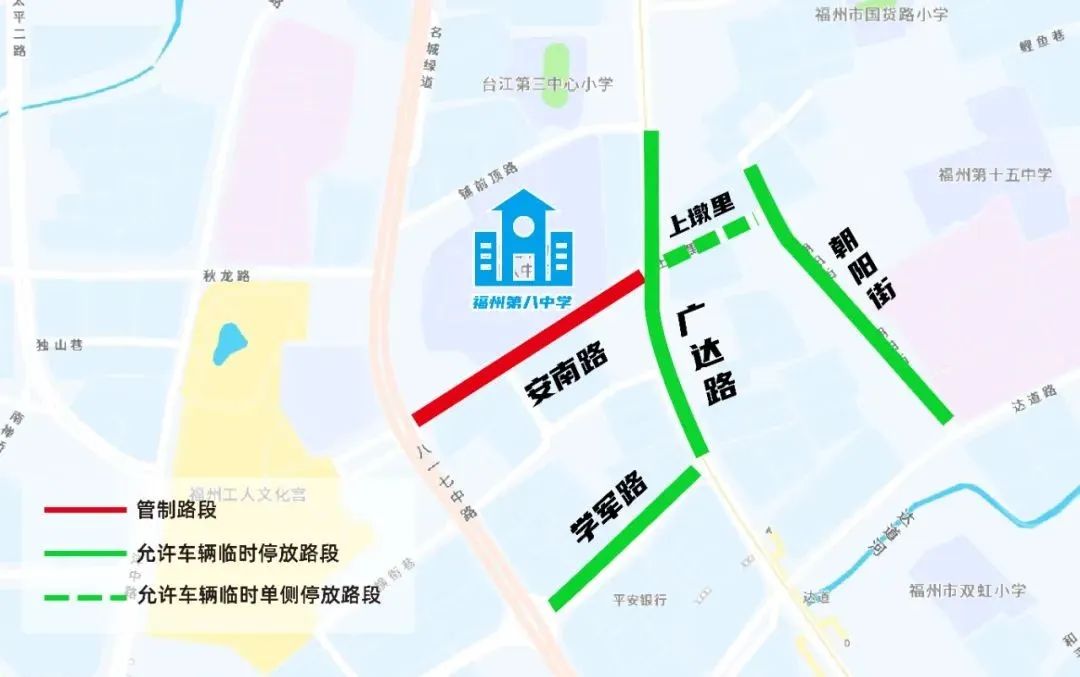 中考期间福州这些路段交通管制！这份出行攻略请收好！