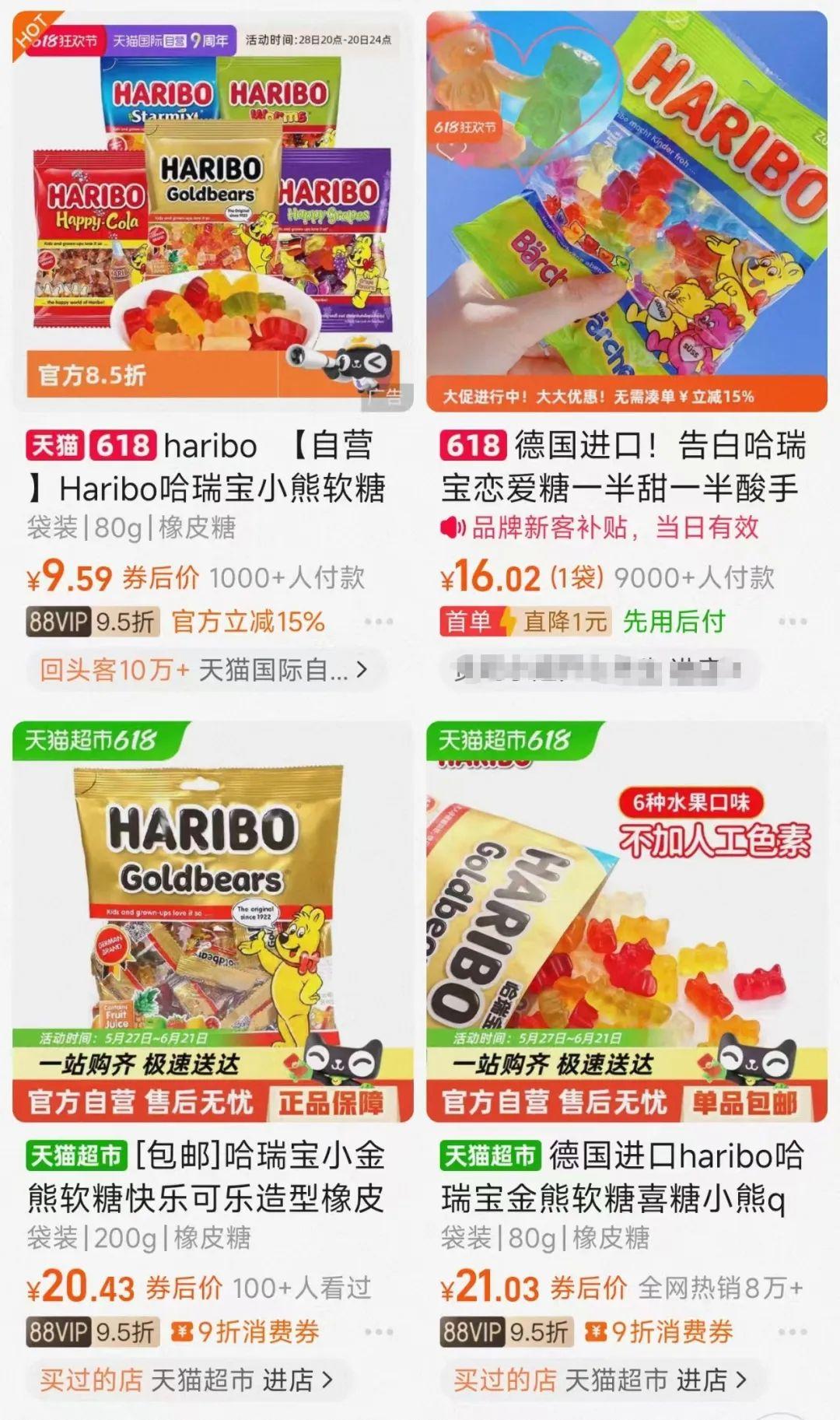 知名糖果检出大麻成分！已有孩子出现不适症状！