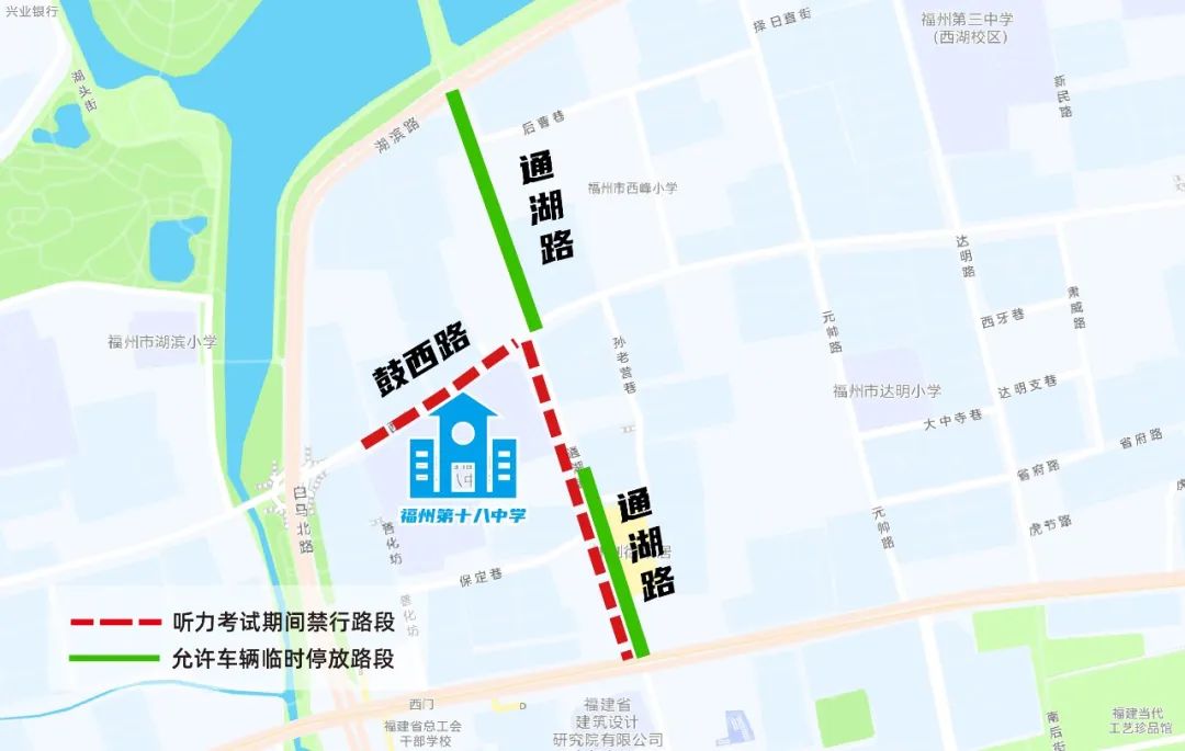 中考期间福州这些路段交通管制！这份出行攻略请收好！