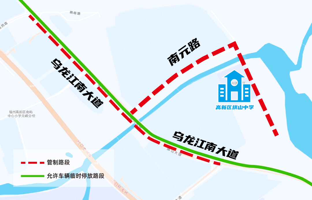 中考期间福州这些路段交通管制！这份出行攻略请收好！