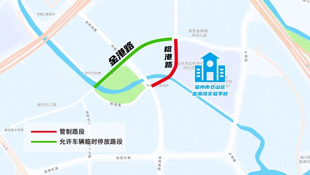 中考期间福州这些路段交通管制！这份出行攻略请收好！