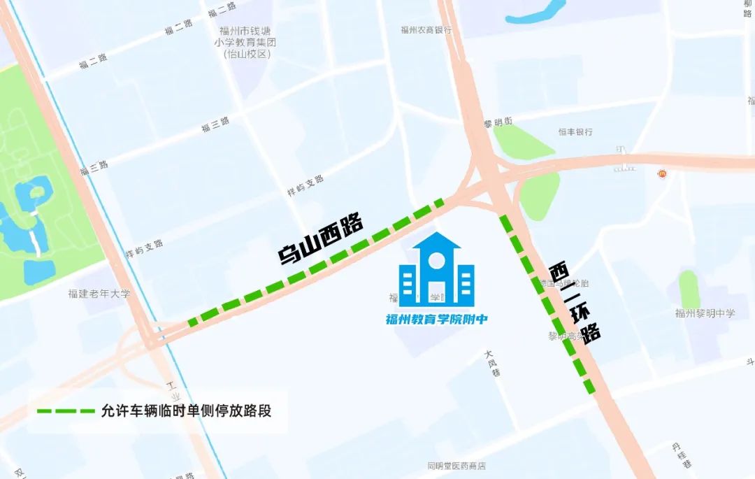 中考期间福州这些路段交通管制！这份出行攻略请收好！