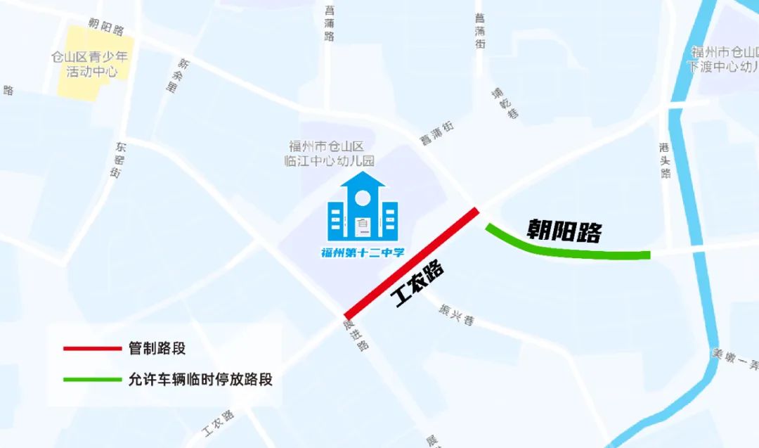 中考期间福州这些路段交通管制！这份出行攻略请收好！