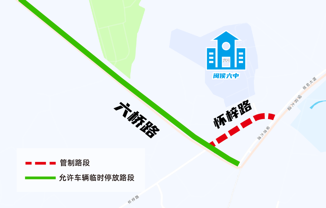 中考期间福州这些路段交通管制！这份出行攻略请收好！