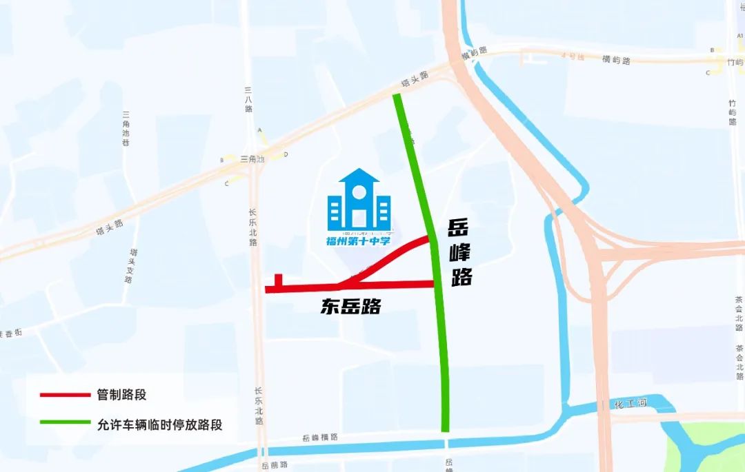 中考期间福州这些路段交通管制！这份出行攻略请收好！