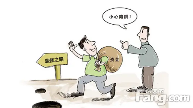 春节装修 装修 装修价格