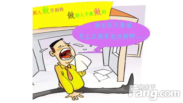 春节装修 装修 装修价格