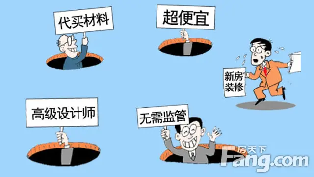 春节装修 装修 装修价格