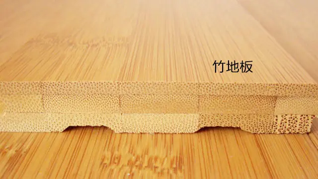 装修4大木地板怎么区分？家用哪种木地板更靠谱？