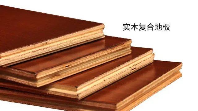 装修4大木地板怎么区分？家用哪种木地板更靠谱？