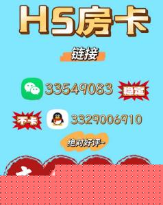 QQ图片202412071724367