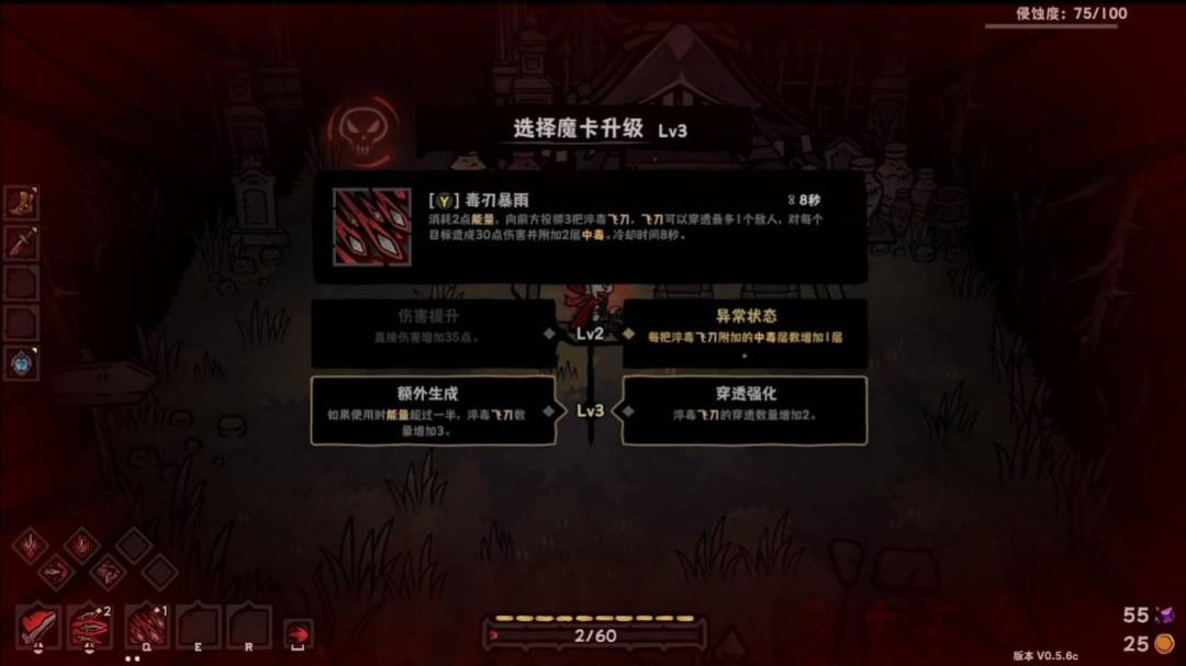 《灰烬之国》EA评测：优远大于缺，但缺的有点多