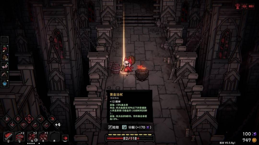 《灰烬之国》EA评测：优远大于缺，但缺的有点多