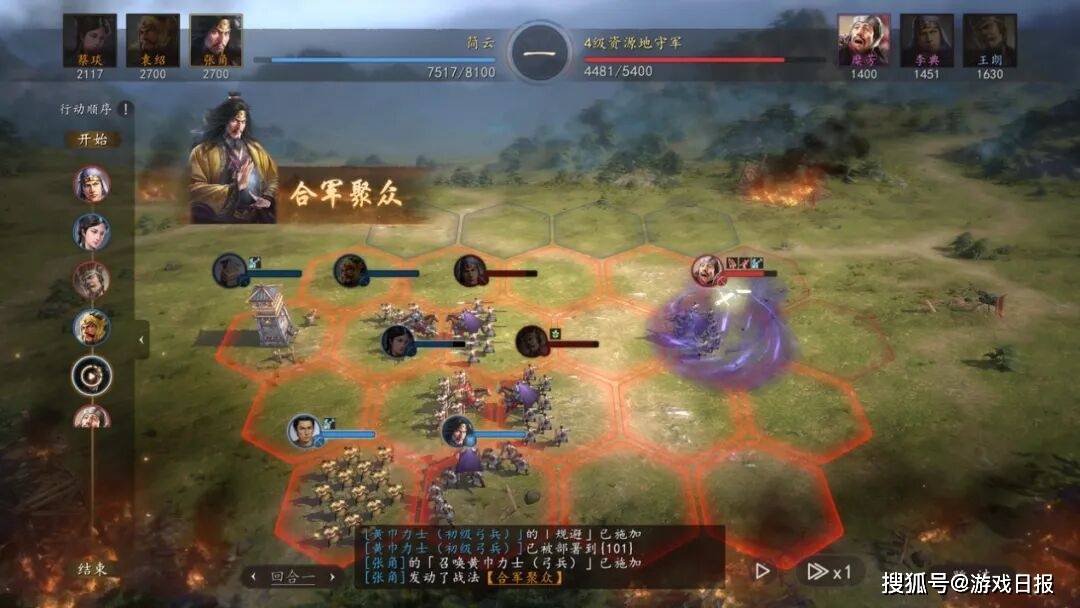 刚刚首曝，B站第二款SLG公布，IP太让人意外了