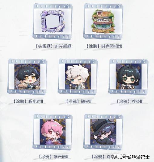 定格重逢,第五人格×时光代理人联动今日返场