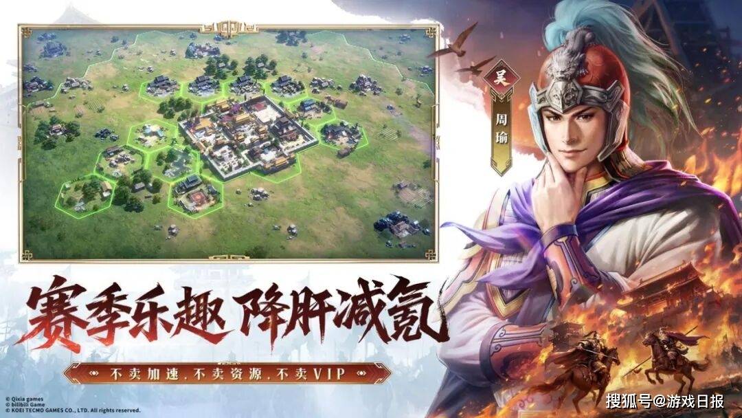 刚刚首曝，B站第二款SLG公布，IP太让人意外了