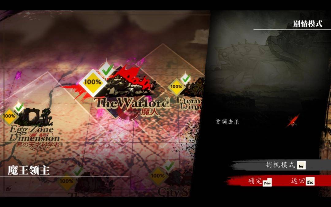 《超级忍 反攻的斩击》DLC“世嘉反派关卡”试玩报告：玩个乐