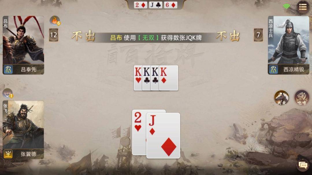 《三国：百将牌》试玩报告：上个小破班，刷个小破站，打个小破牌