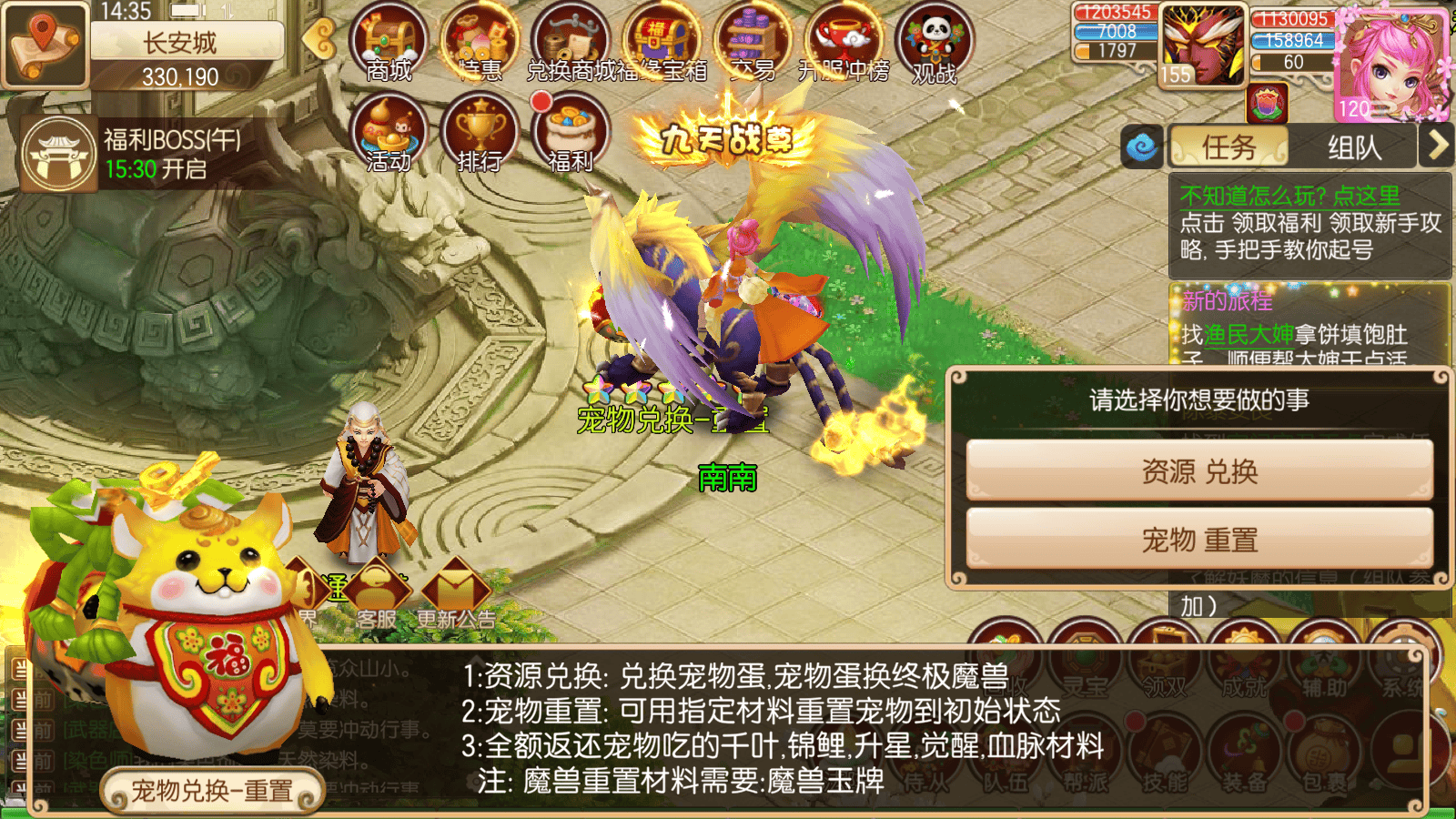 MuMu-20260418-143658-139.png