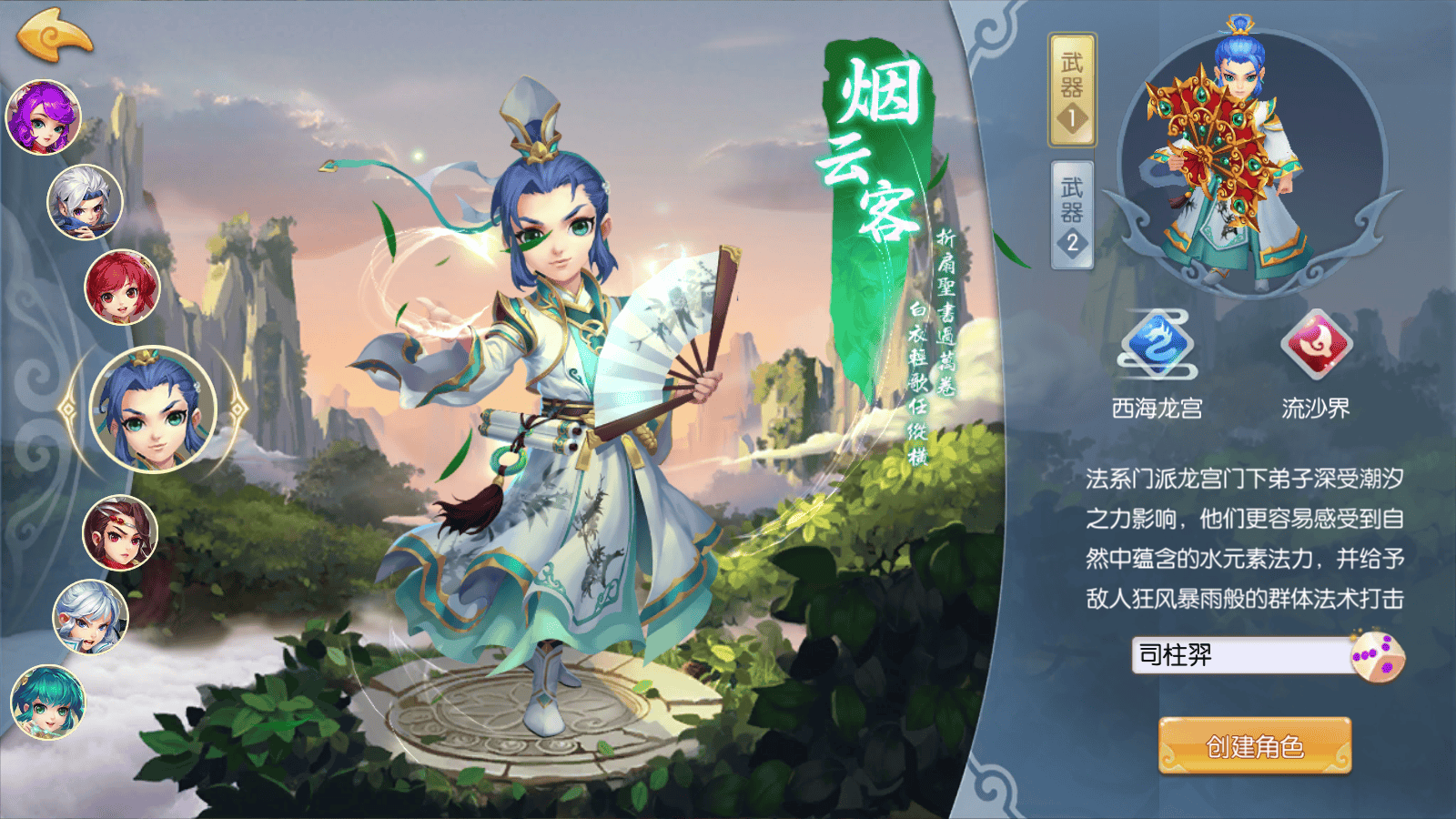 MuMu-20260418-135612-350.png