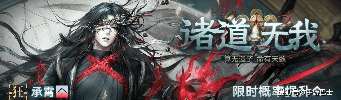 《无期迷途》常驻玩法“无尽梦魇·追溯”离城难渡·下篇今日开启