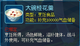 逍遥情缘