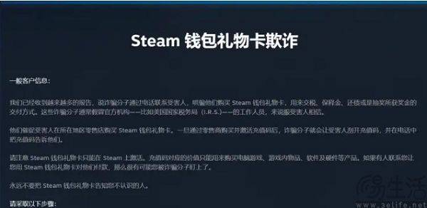 Valve停售礼品卡，Steam省钱小妙招又少了一个