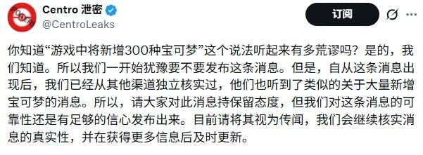 历代最多！传《宝可梦：风/波》将新增300多种宝可梦