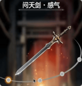 《宗师之上》神兵系统最全面解析攻略