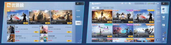 游戏干线, 为什么说中小团队UGC掘金，必看这场大会？| 游戏干线