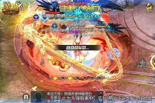 福利拉满,《魔域口袋版》全新苍灵玉裳套装来袭